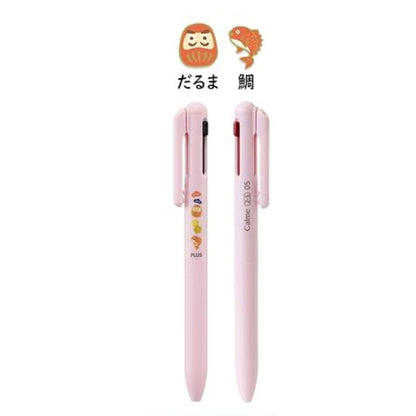 Calme Limited Edition Support for Exam Students Multi-function Pen