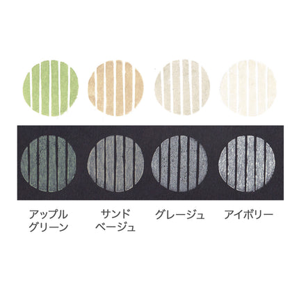 Shachihata Belle Couleur Ink Pad