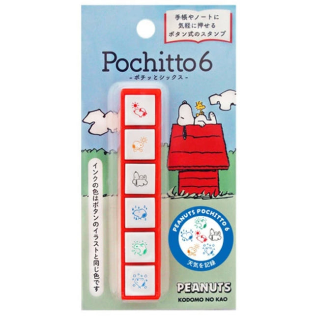 Kodomo No Kao Pochitto6 Push Button Stamp PEANUTS