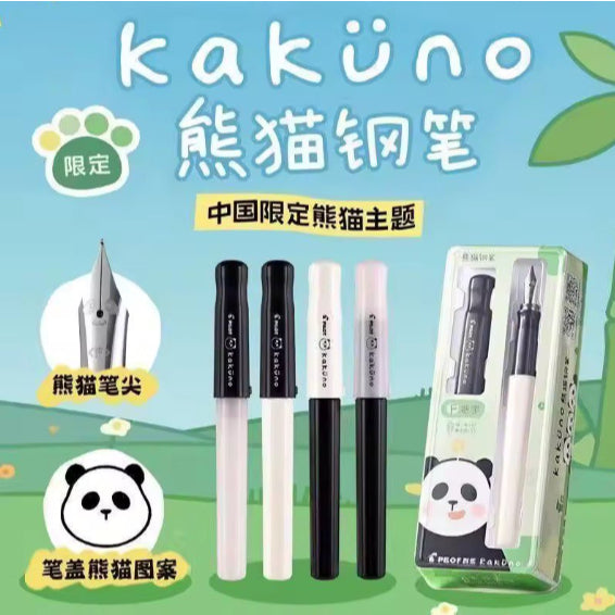 Pilot Kakuno Panda Limited Edition Fountain Pen Fine Nib (F)