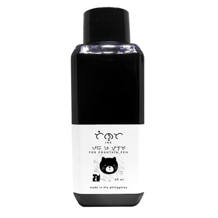 Troublemaker Fountain Pen Ink Full Bottle (60mL)