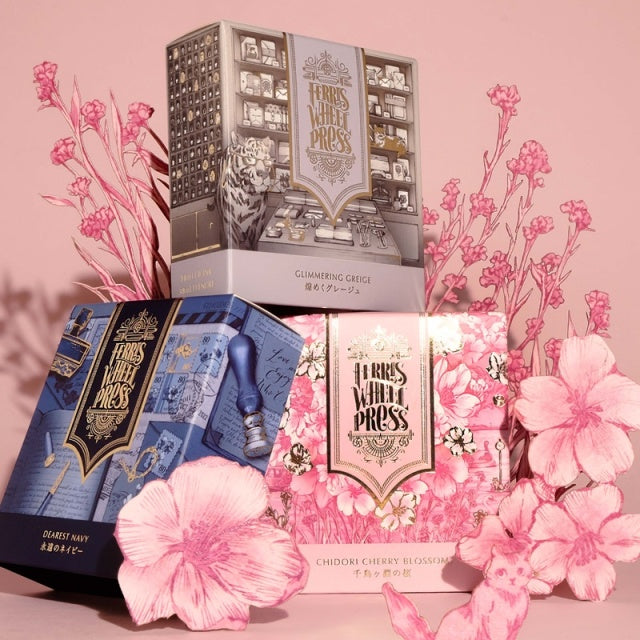 Ferris Wheel Press Curious Collaborations Paper Tree Fountain Pen Ink Sample (3mL)