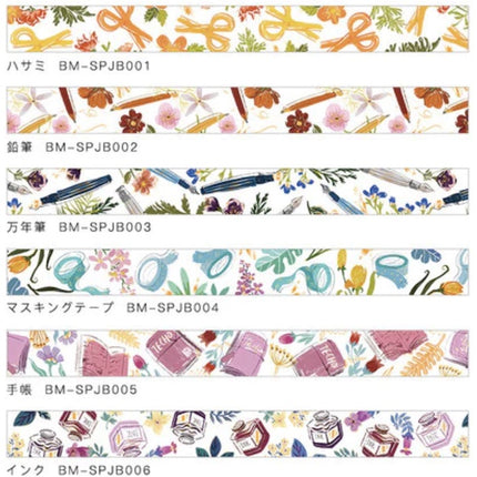 BGM Foil-Stamped FULL ROLL Washi Tape - Stationery Items
