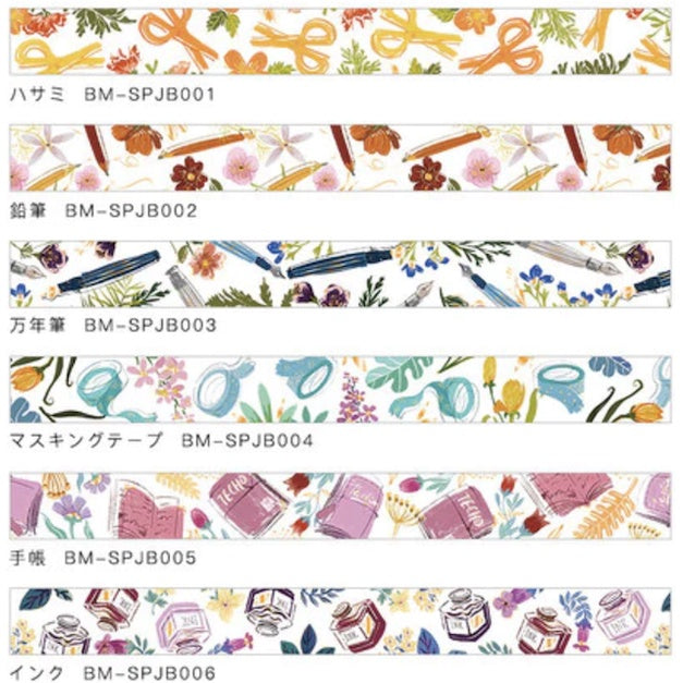 BGM Foil-Stamped FULL ROLL Washi Tape - Stationery Items