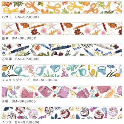 BGM Foil-Stamped FULL ROLL Washi Tape - Stationery Items