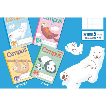 Kokuyo Campus Limited Edition Animal Design Notebook 5mm Grid 30 Pages
