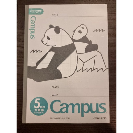 Kokuyo Campus Limited Edition Animal Design Notebook 5mm Grid 30 Pages