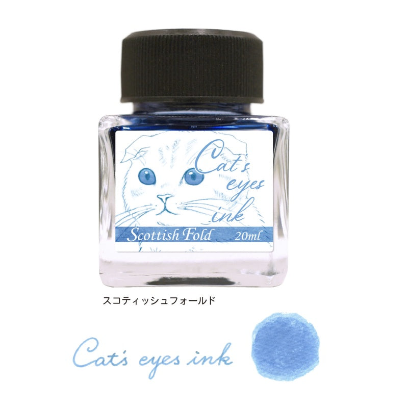 Nonble Cat's Eye Fountain Pen Ink Samples (3mL)
