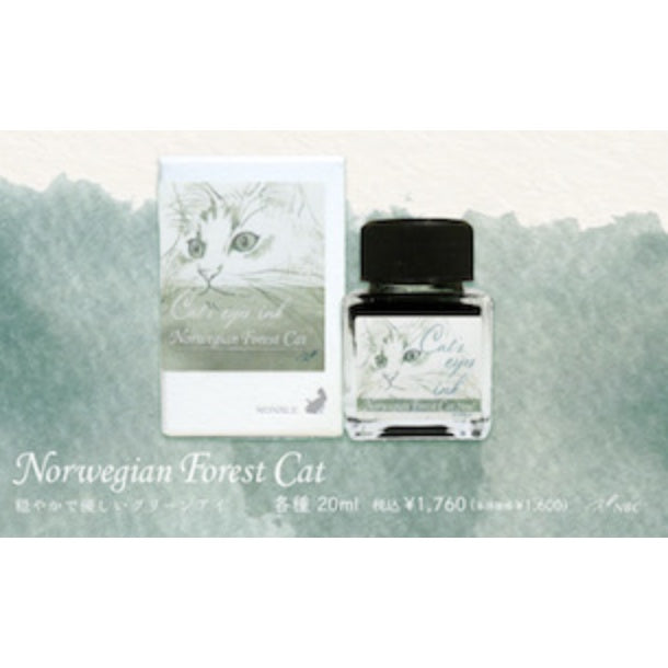 Nonble Cat's Eye Fountain Pen Ink Samples (3mL)