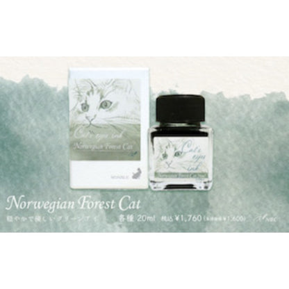 Nonble Cat's Eye Fountain Pen Ink Samples (3mL)