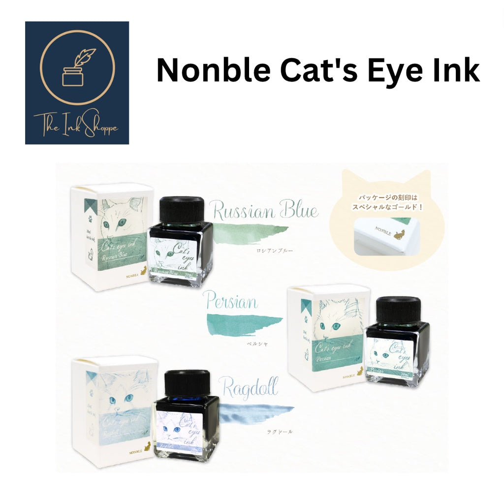 Nonble Cat's Eye Fountain Pen Ink Samples (3mL)