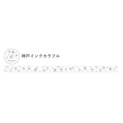 Nagasawa Kobe Ink Masking Tape FULL ROLL