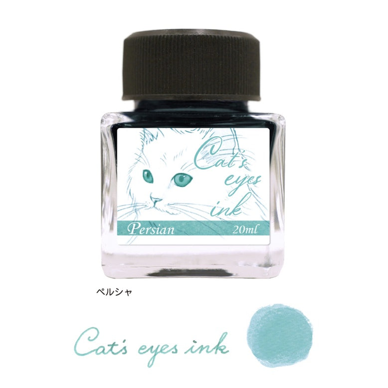 Nonble Cat's Eye Fountain Pen Ink Samples (3mL)