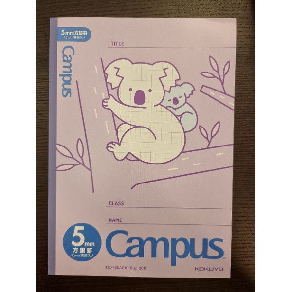 Kokuyo Campus Limited Edition Animal Design Notebook 5mm Grid 30 Pages