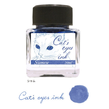 Nonble Cat's Eye Fountain Pen Ink Samples (3mL)
