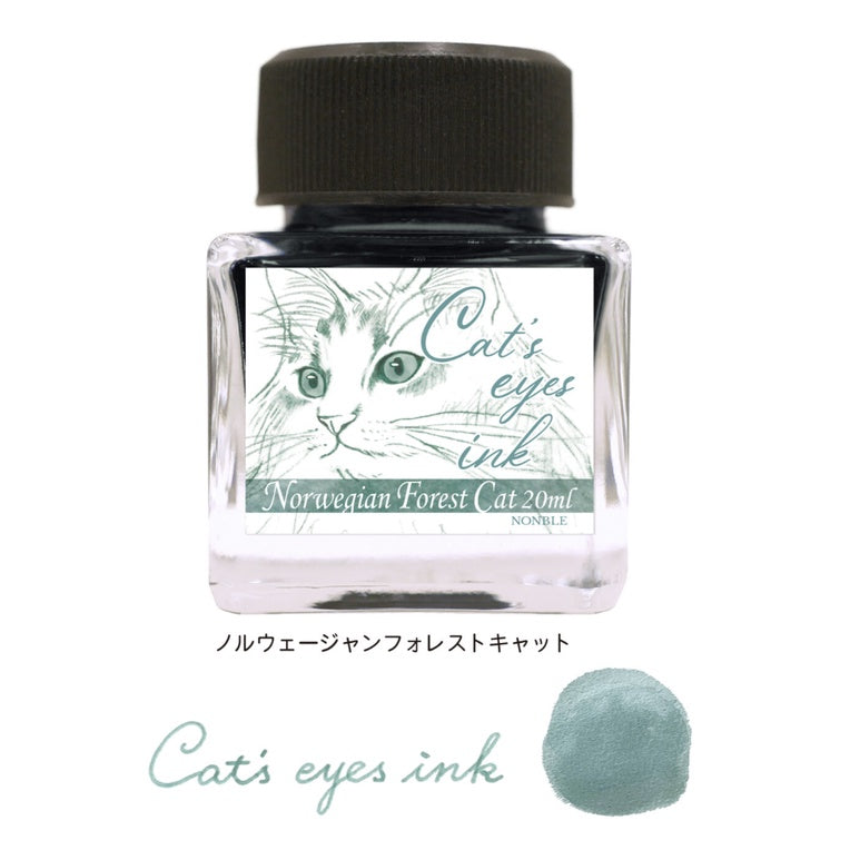 Nonble Cat's Eye Fountain Pen Ink Samples (3mL)