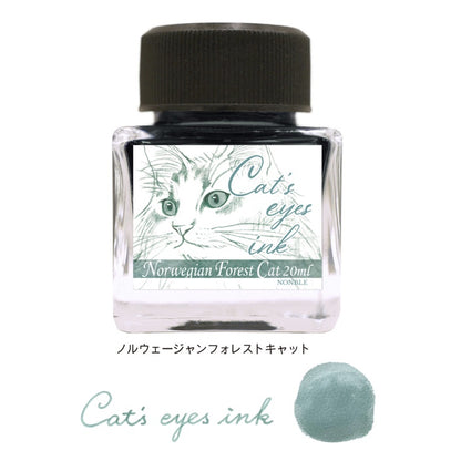 Nonble Cat's Eye Fountain Pen Ink Samples (3mL)