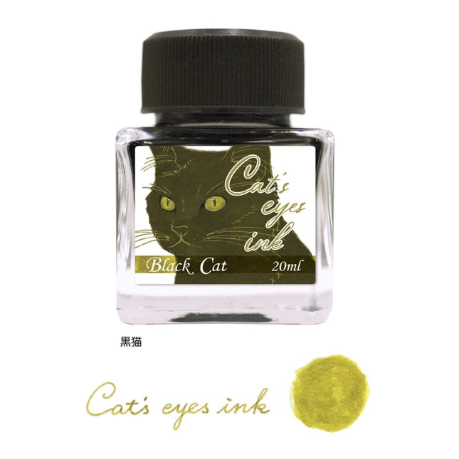 Nonble Cat's Eye Fountain Pen Ink Samples (3mL)