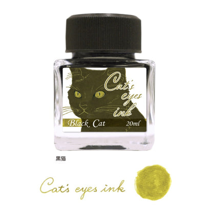 Nonble Cat's Eye Fountain Pen Ink Samples (3mL)