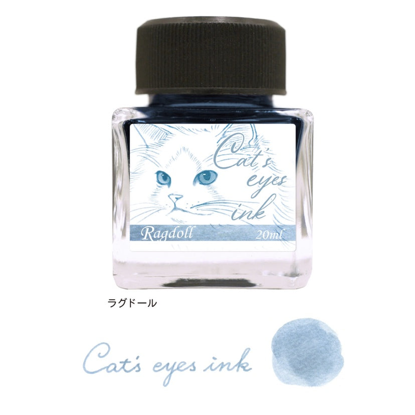 Nonble Cat's Eye Fountain Pen Ink Samples (3mL)