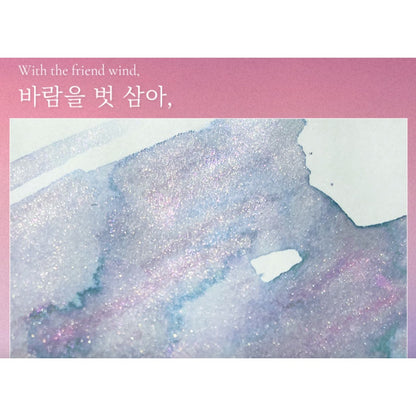 Dominant Industry Collaboration Fountain Pen Ink Samples (3mL)