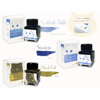 Nonble Cat's Eye Fountain Pen Ink Samples (3mL)