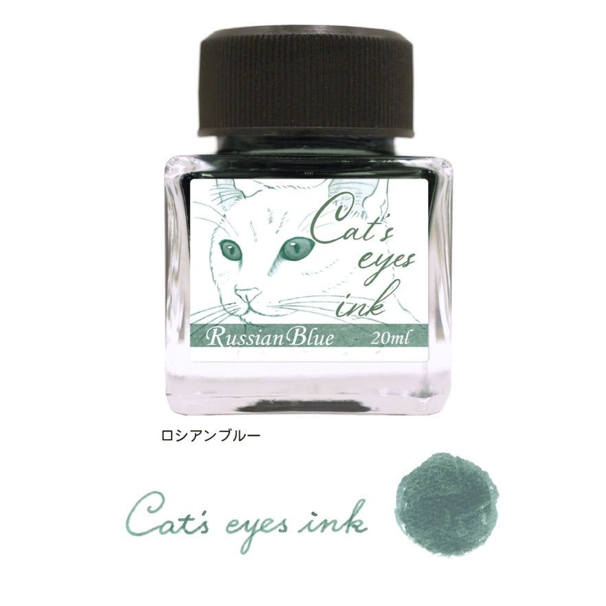 Nonble Cat's Eye Fountain Pen Ink Samples (3mL)