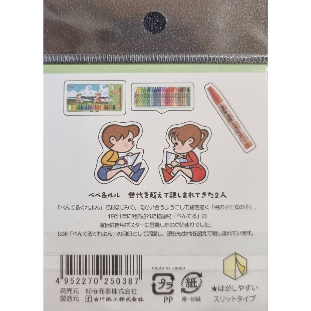 Kitera x Furukawa Shiko Flake Stickers - Pentel Crayon