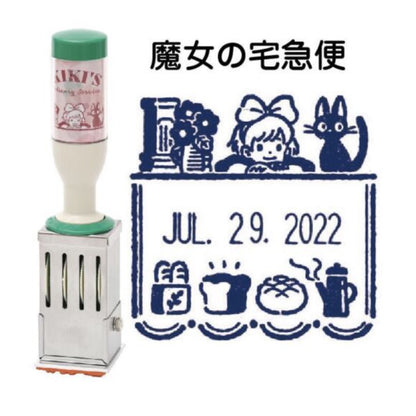 Sanby Ghibli Studios Adjustable Date Stamp - Totoro, Kiki's Delivery