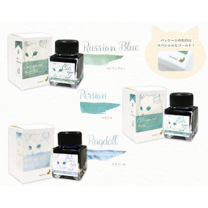Nonble Cat's Eye Fountain Pen Ink Samples (3mL)