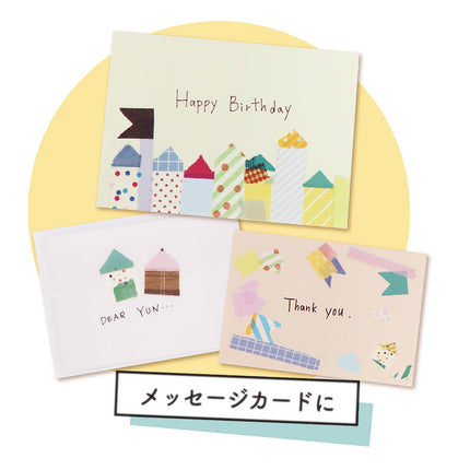 Kutsuwa Masteno Ribbon Bon Washi Tape Cutter Set of 3