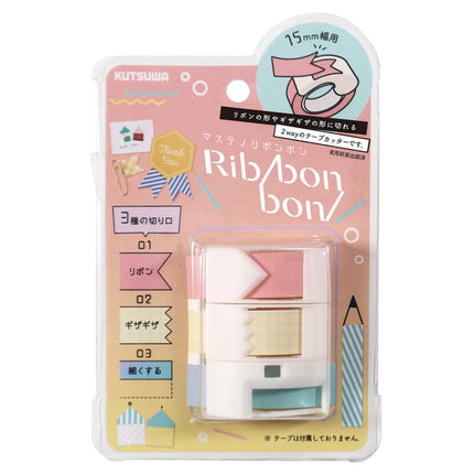 Kutsuwa Masteno Ribbon Bon Washi Tape Cutter Set of 3
