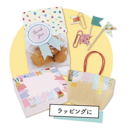 Kutsuwa Masteno Ribbon Bon Washi Tape Cutter Set of 3