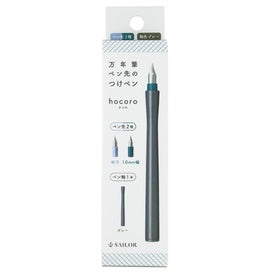 Sailor Hocoro Fountain Pen Dip Pen - 2 Nibs Set