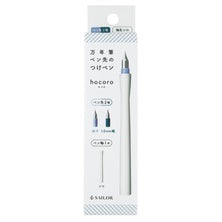 Sailor Hocoro Fountain Pen Dip Pen - 2 Nibs Set
