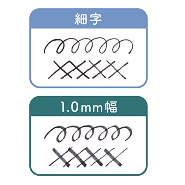 Sailor Hocoro Fountain Pen Dip Pen - 2 Nibs Set