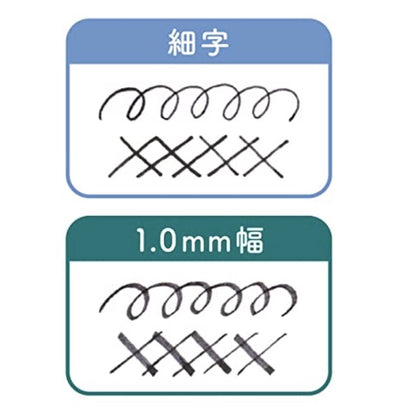 Sailor Hocoro Fountain Pen Dip Pen - 2 Nibs Set