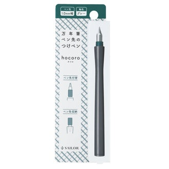 Sailor Hocoro Dip Fountain Pen - Fine White/Fine Grey or 1.0mm White/1.0mm Grey - SINGLE NIB Set