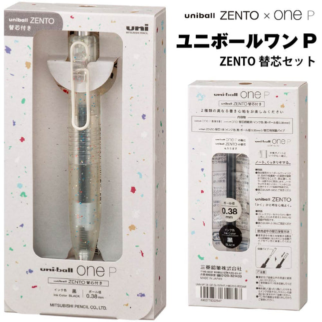 Uni-ball One P Limited Edition Confetti Gel Pen 0.38mm w/ Extra Refill