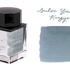Sailor Yurameku Fountain Pen Ink - Kangyou - The Ink Shoppe Philippines
