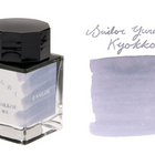 Sailor Yurameku Fountain Pen Ink - Kyokkou - The Ink Shoppe Philippines