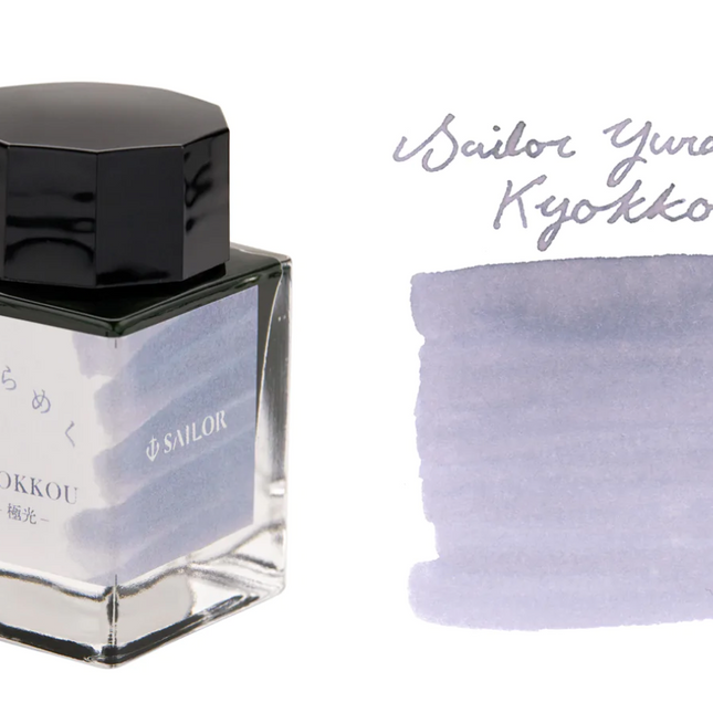 Sailor Yurameku Fountain Pen Ink - Kyokkou - The Ink Shoppe Philippines