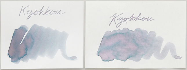 Sailor Yurameku Fountain Pen Ink - Kyokkou - The Ink Shoppe Philippines