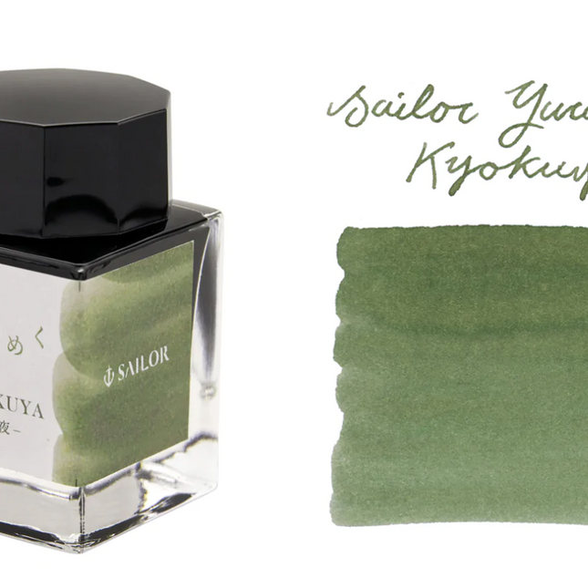 Sailor Yurameku Fountain Pen Ink - Kyokuya - The Ink Shoppe Philippines