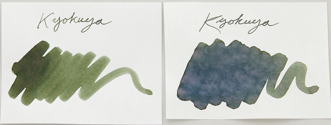 Sailor Yurameku Fountain Pen Ink - Kyokuya - The Ink Shoppe Philippines